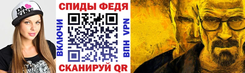 наркота  Городище  Амфетамин VHQ 