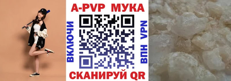 где купить   Городище  A PVP Соль 