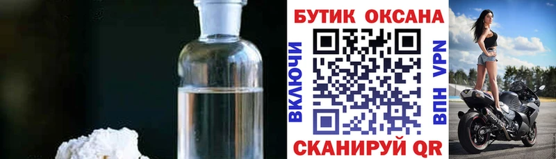 Бутират 99%  Городище 