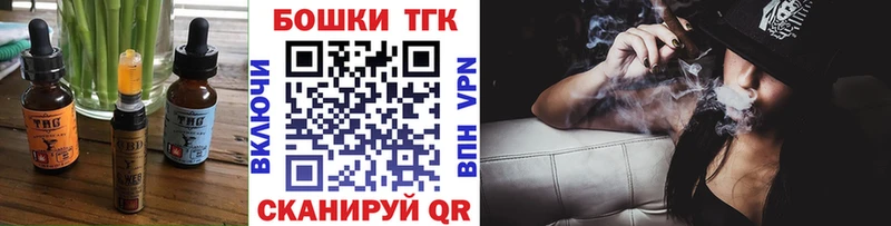 купить  цена  Городище  Печенье с ТГК марихуана 