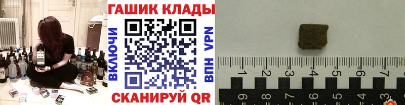 Гашиш индика сатива  как найти   Городище 