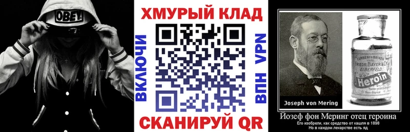 наркота  кракен онион  Героин гречка  Городище 