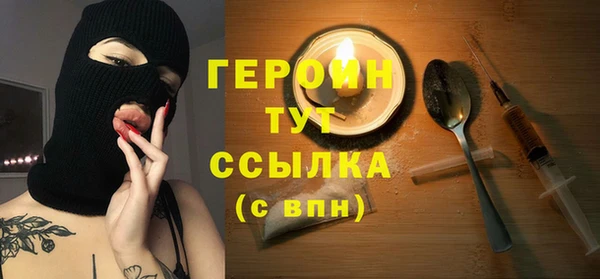 героин Михайлов