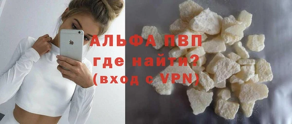 каннабис Михайловка
