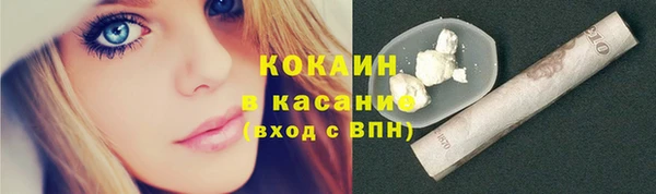 кокаин колумбия Михайловск