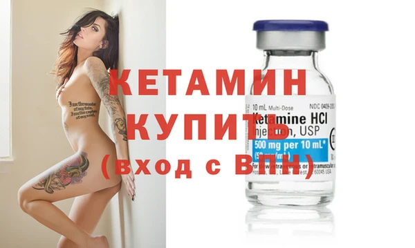 кокаин колумбия Михайловск
