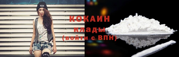 кокаин колумбия Михайловск