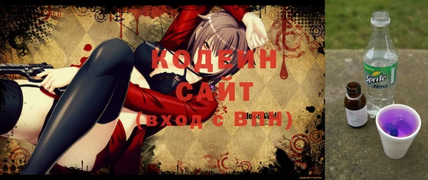 каннабис Михайловка