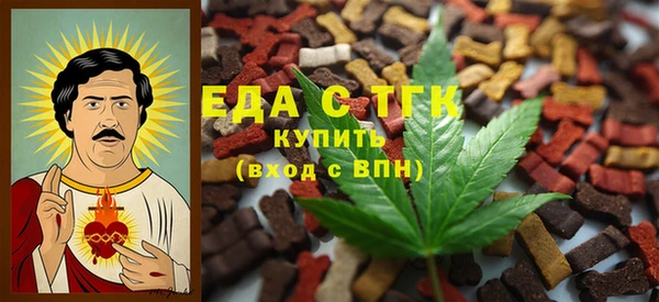 каннабис Михайловка