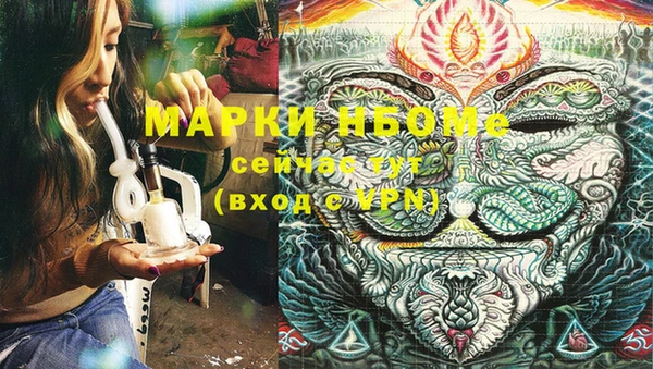 кокаин колумбия Михайловск