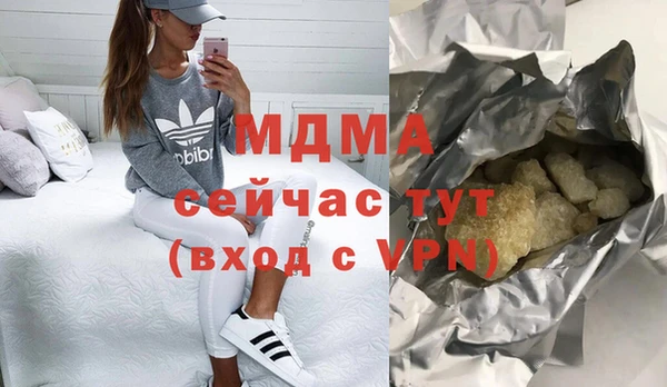кокаин колумбия Михайловск