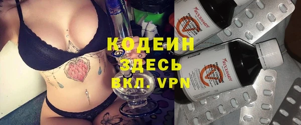кокаин колумбия Михайловск