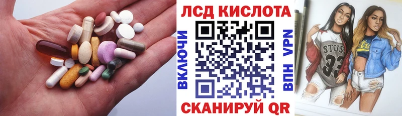 Лсд 25 экстази кислота  Городище 