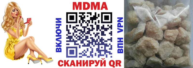 МДМА Molly Городище