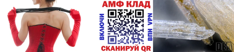 Метамфетамин винт  Городище 