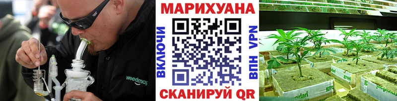 Бошки марихуана LSD WEED Городище